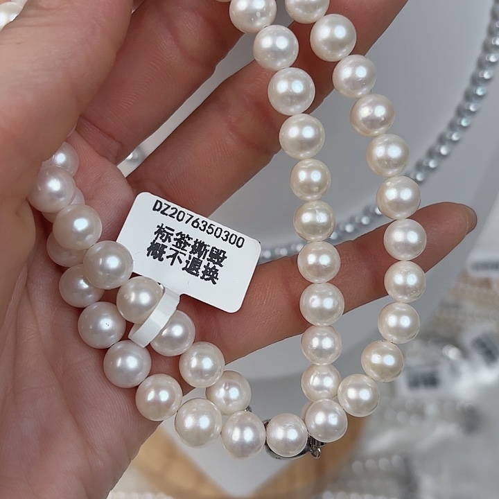 珍珠未镶嵌淡水珍珠