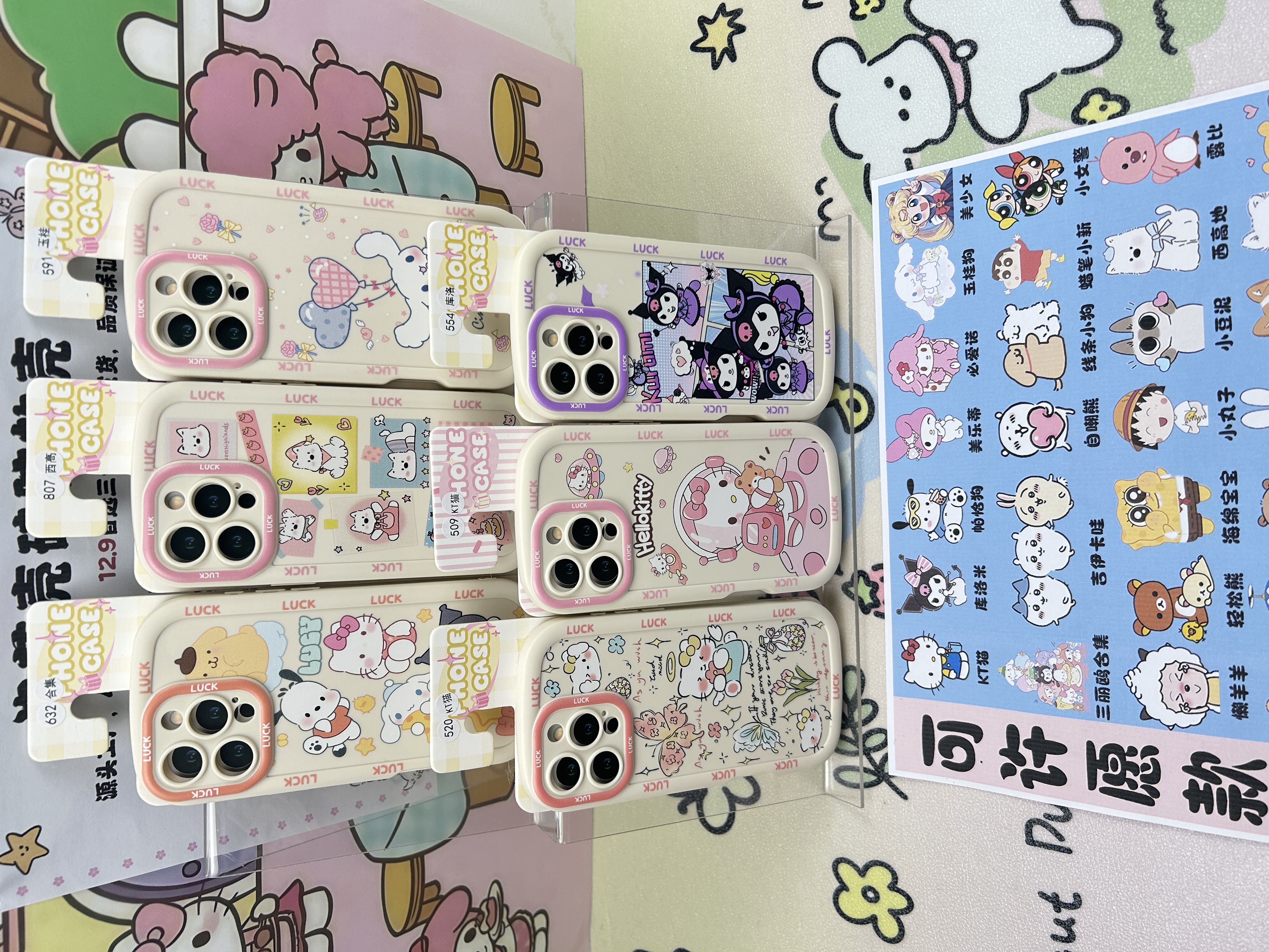 泡芙壳【自选三个】六选三适用苹果17华为OPPO小米卡通可爱硅胶软壳
