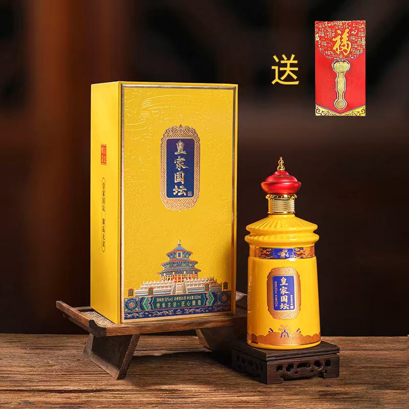 天之献皇家国坛优级纯粮浓香型白酒52度500ml