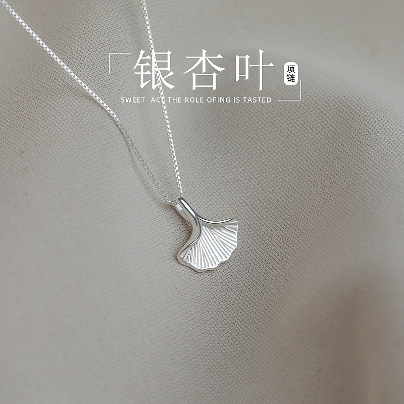 吊坠足银 吊坠足银陶瓷 银杏叶项链女999足银轻奢小众设计锁骨链