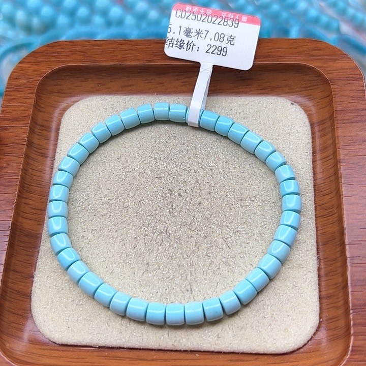 绿松石手链未镶嵌