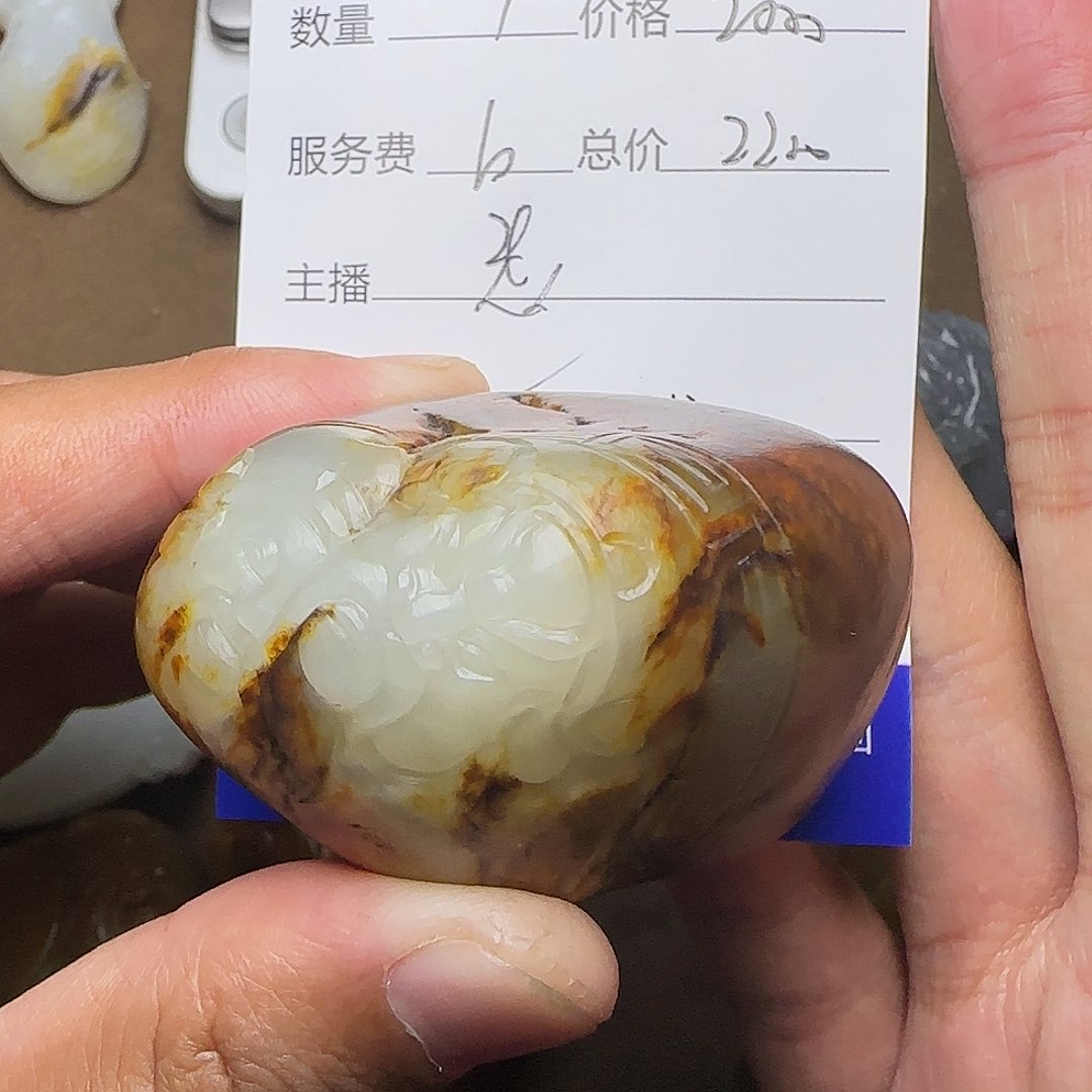 【闪购商品】和田玉把件未镶嵌S**T