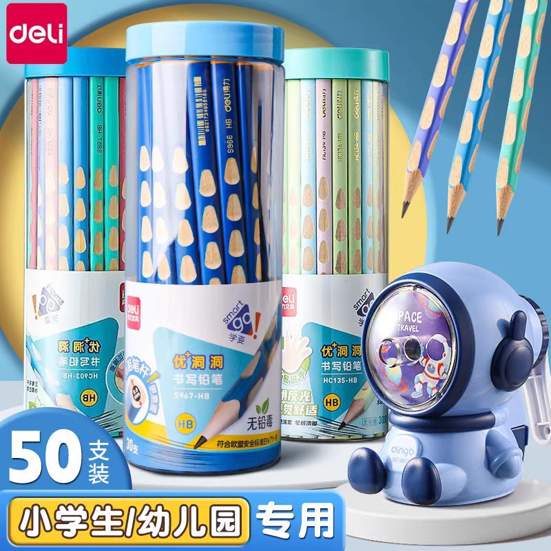 得力幼儿园洞洞铅笔小学生粗杆加粗大三角杆hb正姿2b练字文具
