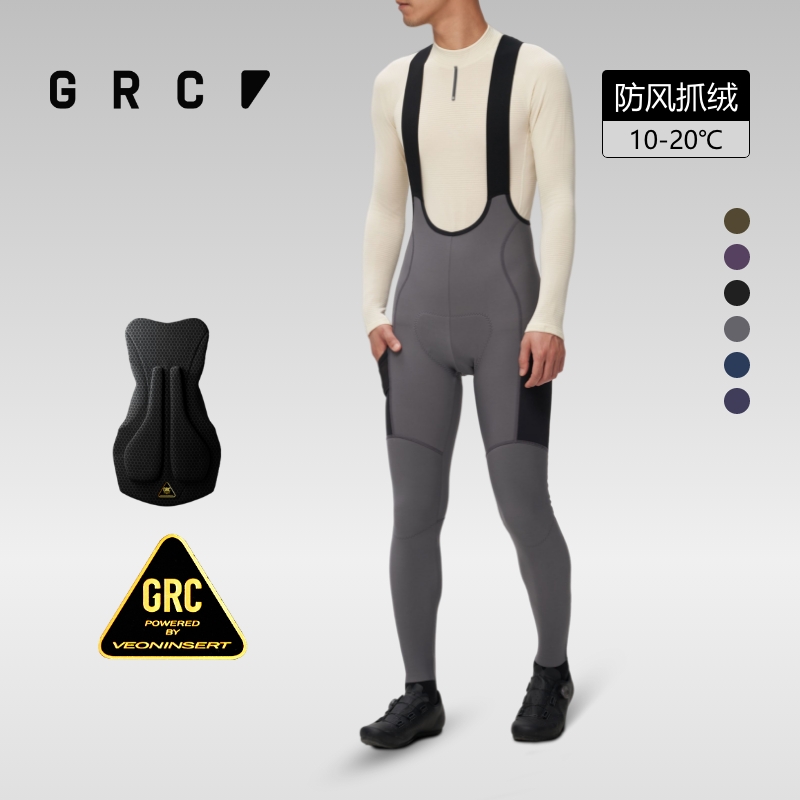 GRC桀骜无尽秋冬新款男士RESEARCH多功能保暖背带自行车骑行长裤