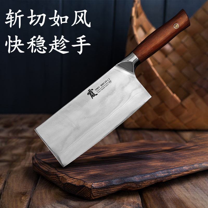 大马士革斩切两用刀切肉切菜刀厨房刀具103