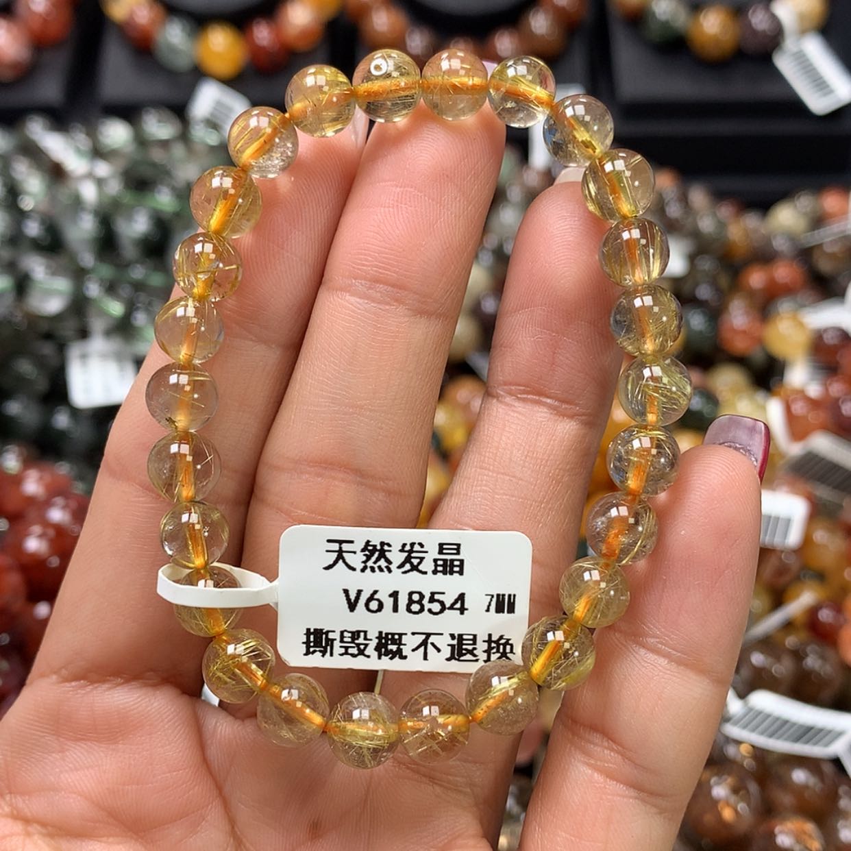 【闪购商品】水晶手链未镶嵌，