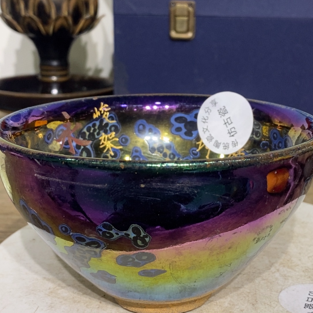 苏***鸿瓷片摆件5555555555555