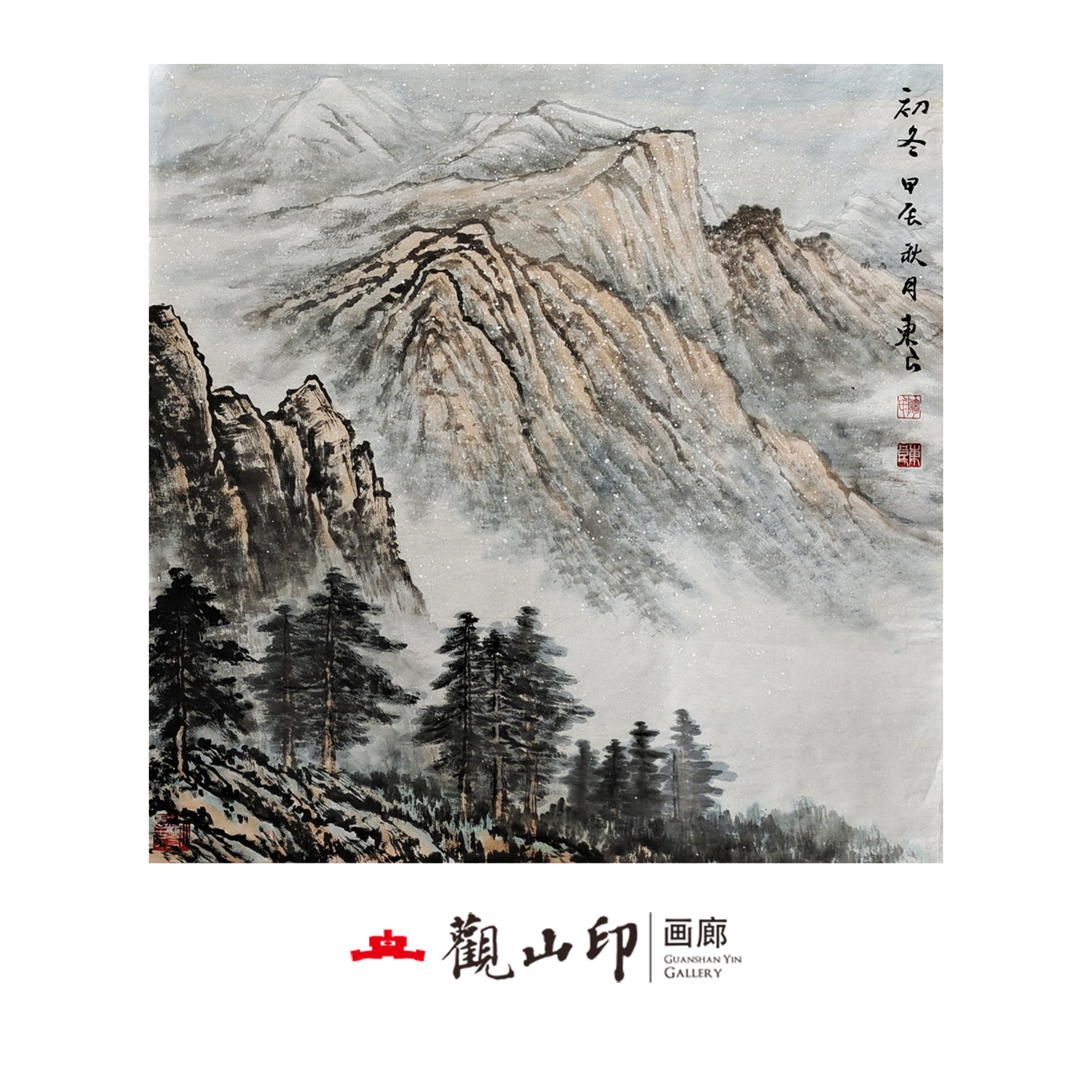 陶东良-原创手绘国画68x68cm作品-1607