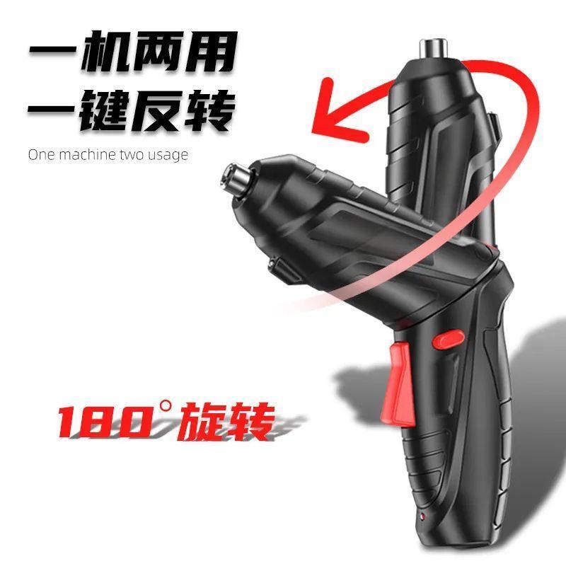 家用电动螺丝刀电动螺丝批可充电