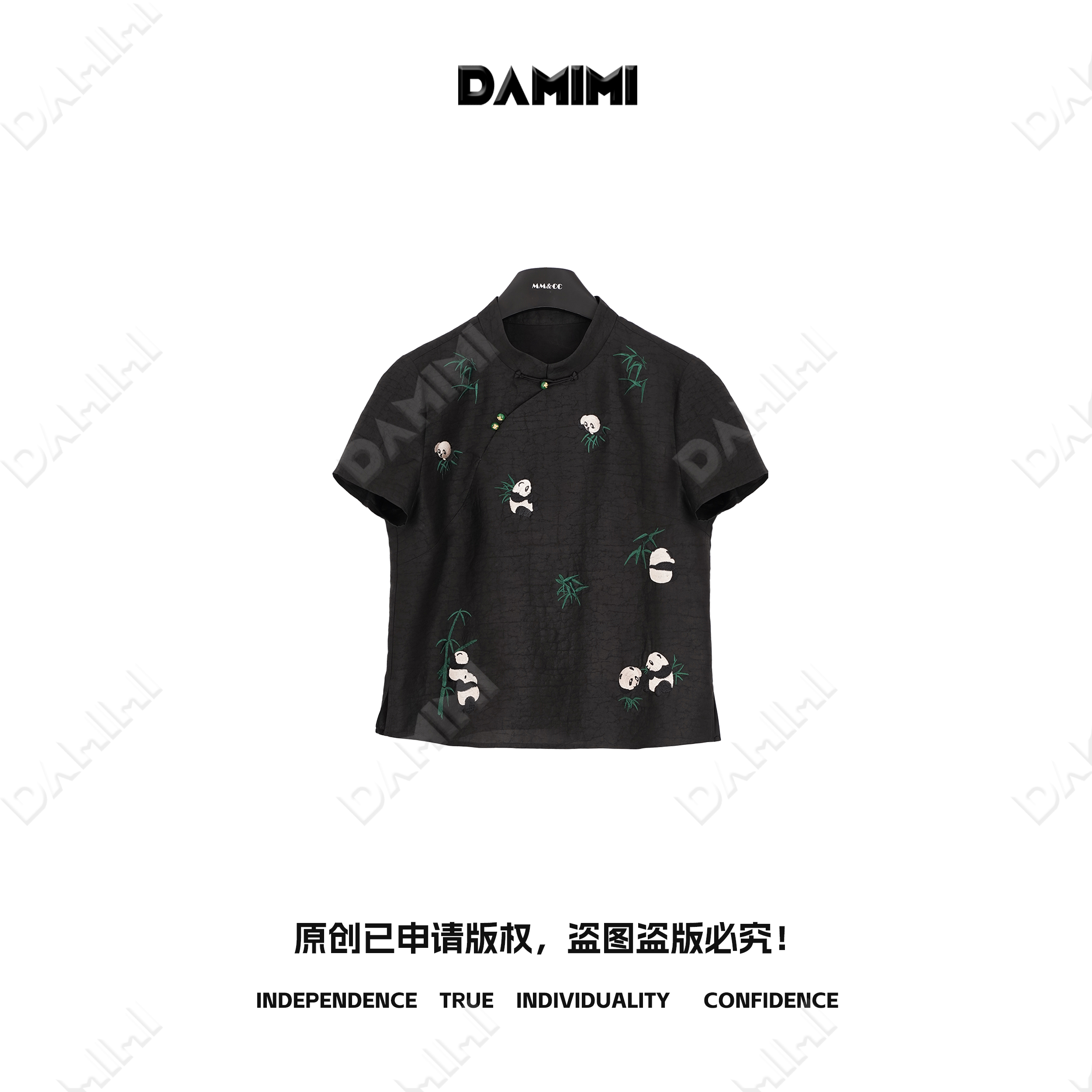 【小熊猫】新中式国风高奢熊猫刺绣上衣LYGSY1298