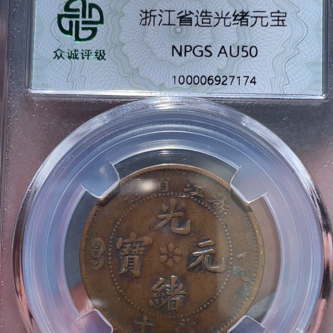 金属通古博今马马马马马7174