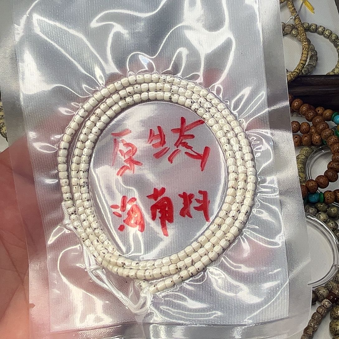 ***吊坠星月菩提3358