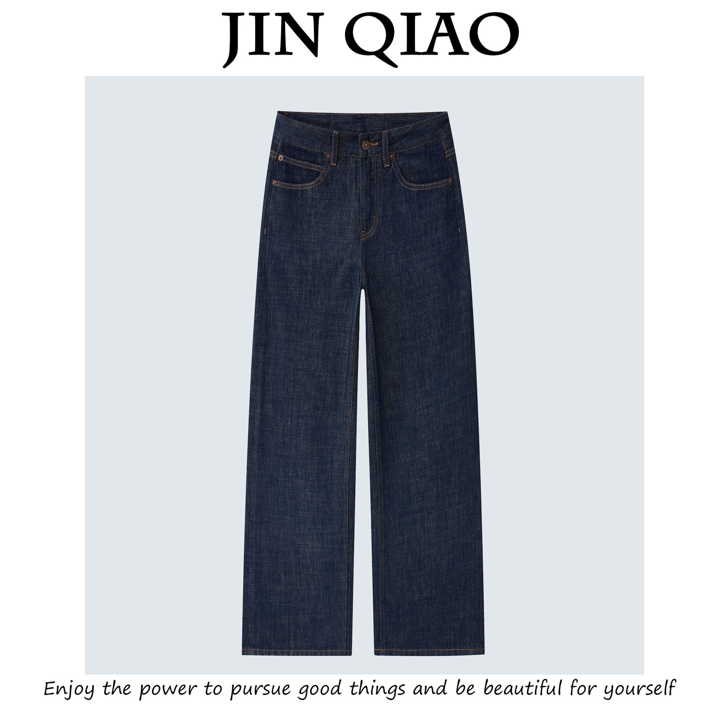 JIN QIAO【恩西】品牌设计师款高腰阔腿裤 夏日薄款牛仔裤#6003
