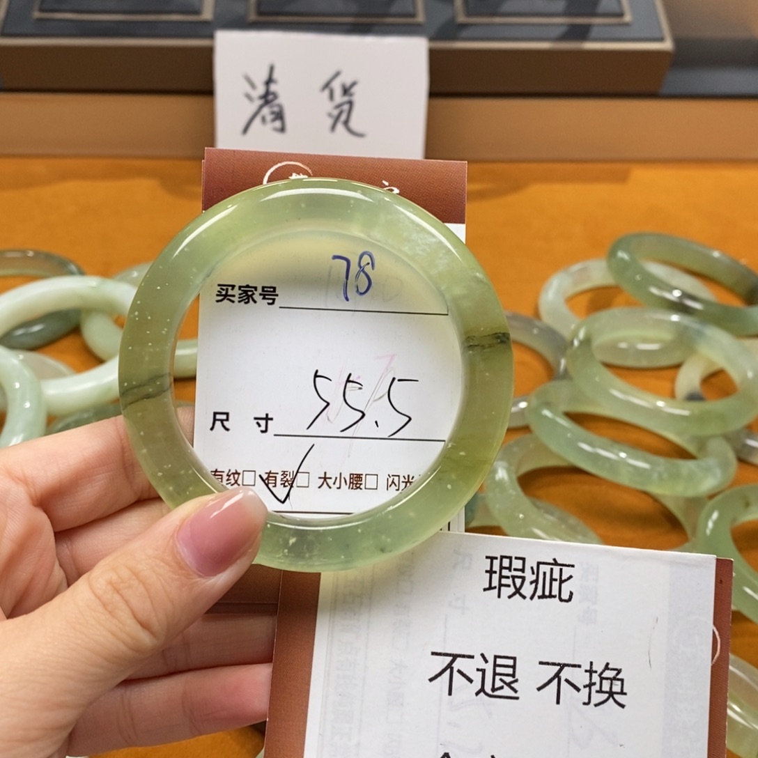 蛇纹石玉未镶嵌手镯