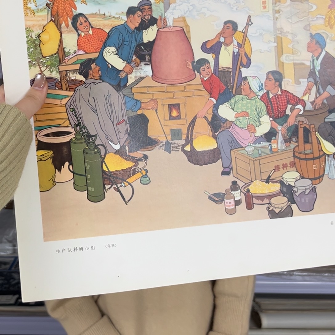 芃***科研小组装饰画民宿