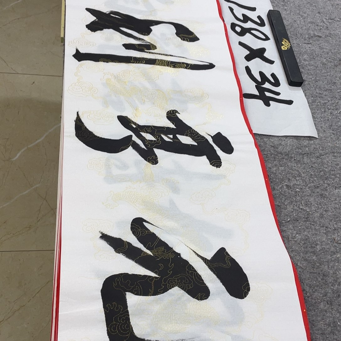 书法Lvqinzhenshufa