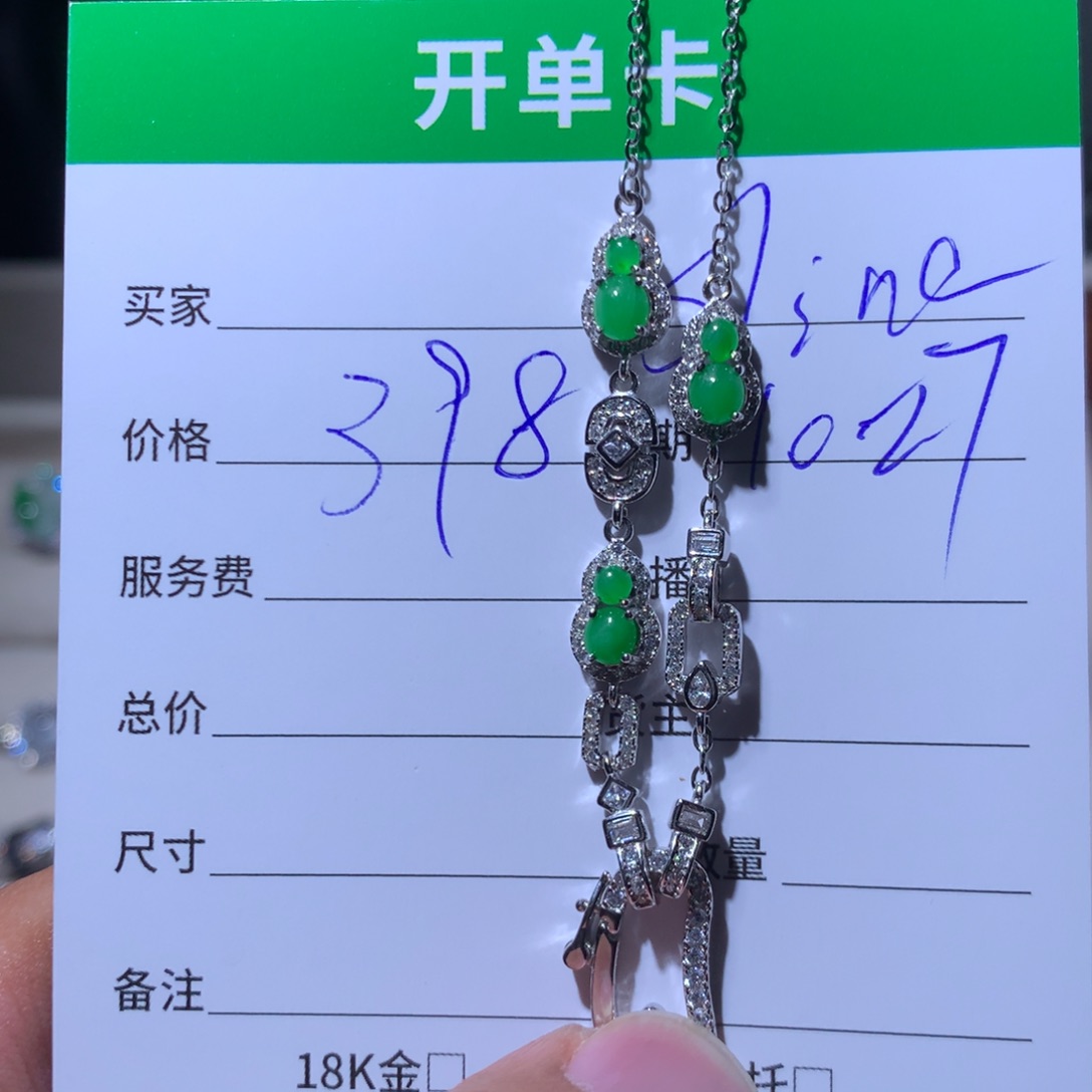 S***a翡翠银S925镶嵌耳饰