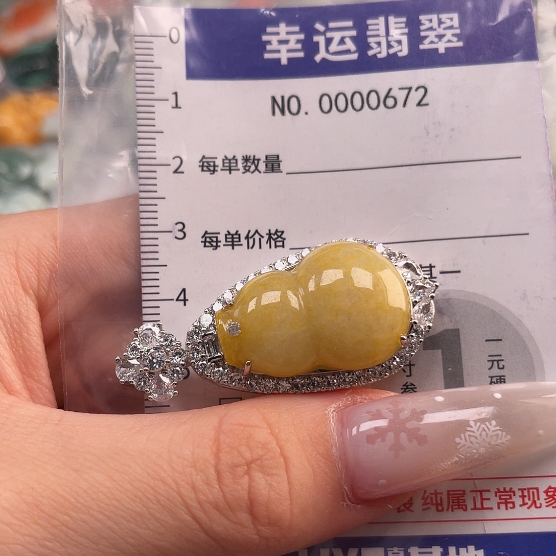 翡翠未镶嵌颈饰Hhh