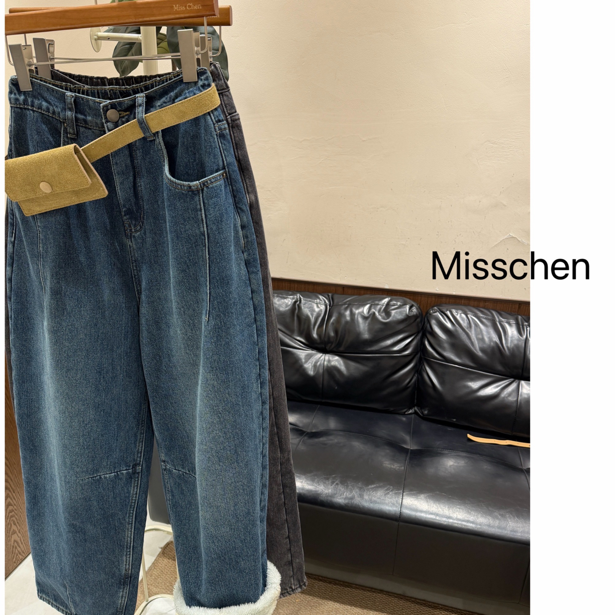 Misschen 冬不怕牛仔裤