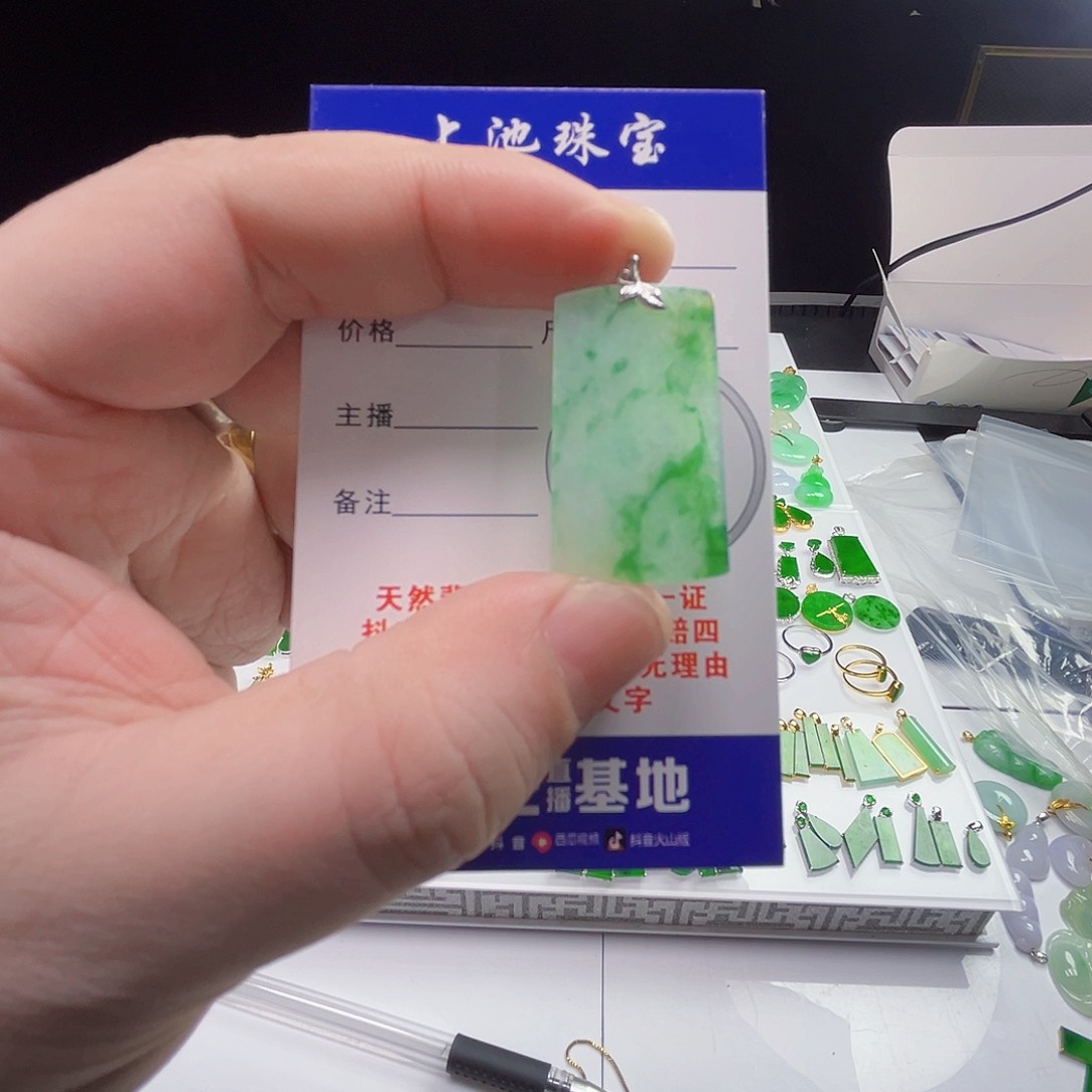 颈饰18K金镶嵌翡翠翡翠