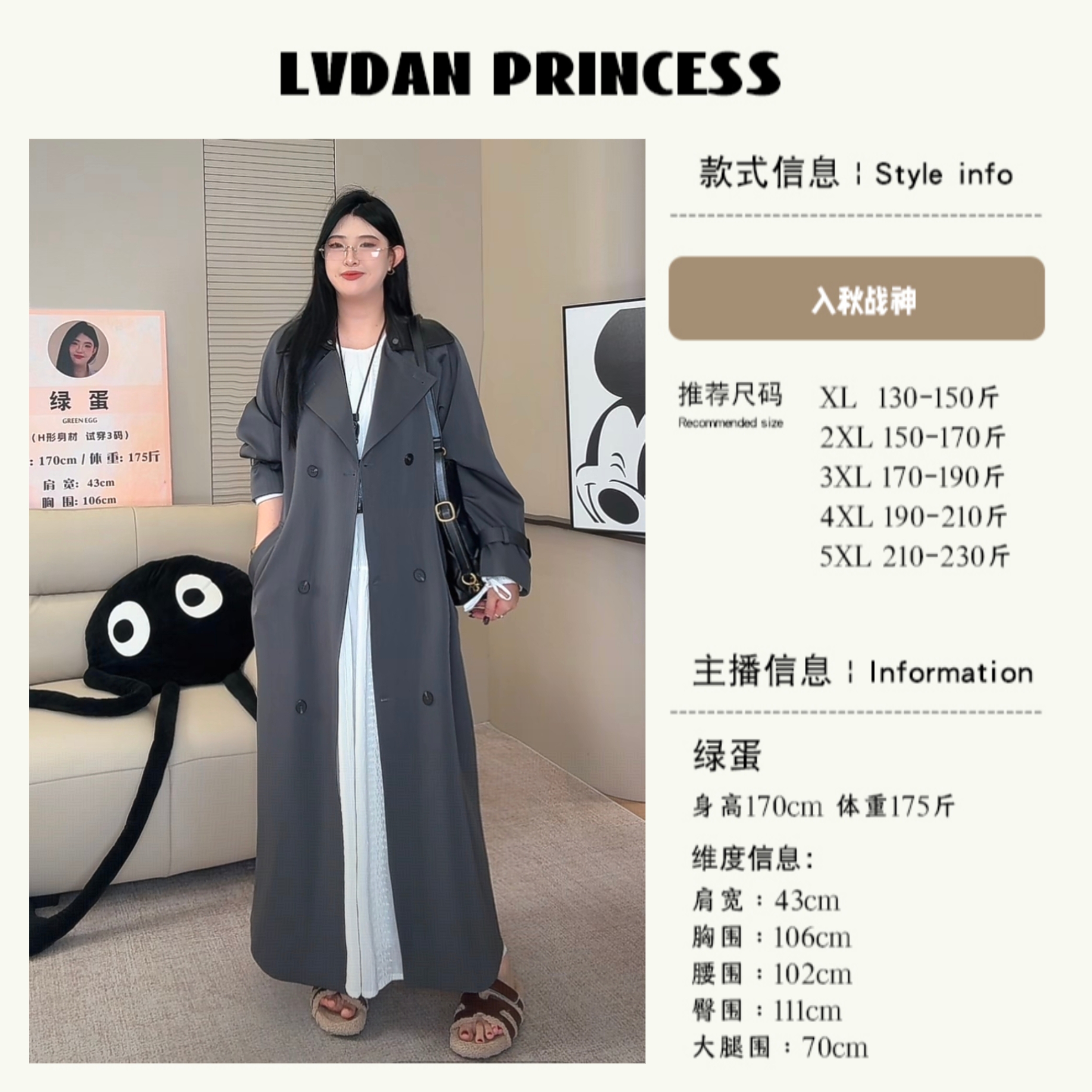 ◆入秋战神！重磅来袭◆A0117韩版长款风衣 阔版气质大衣街头风外套