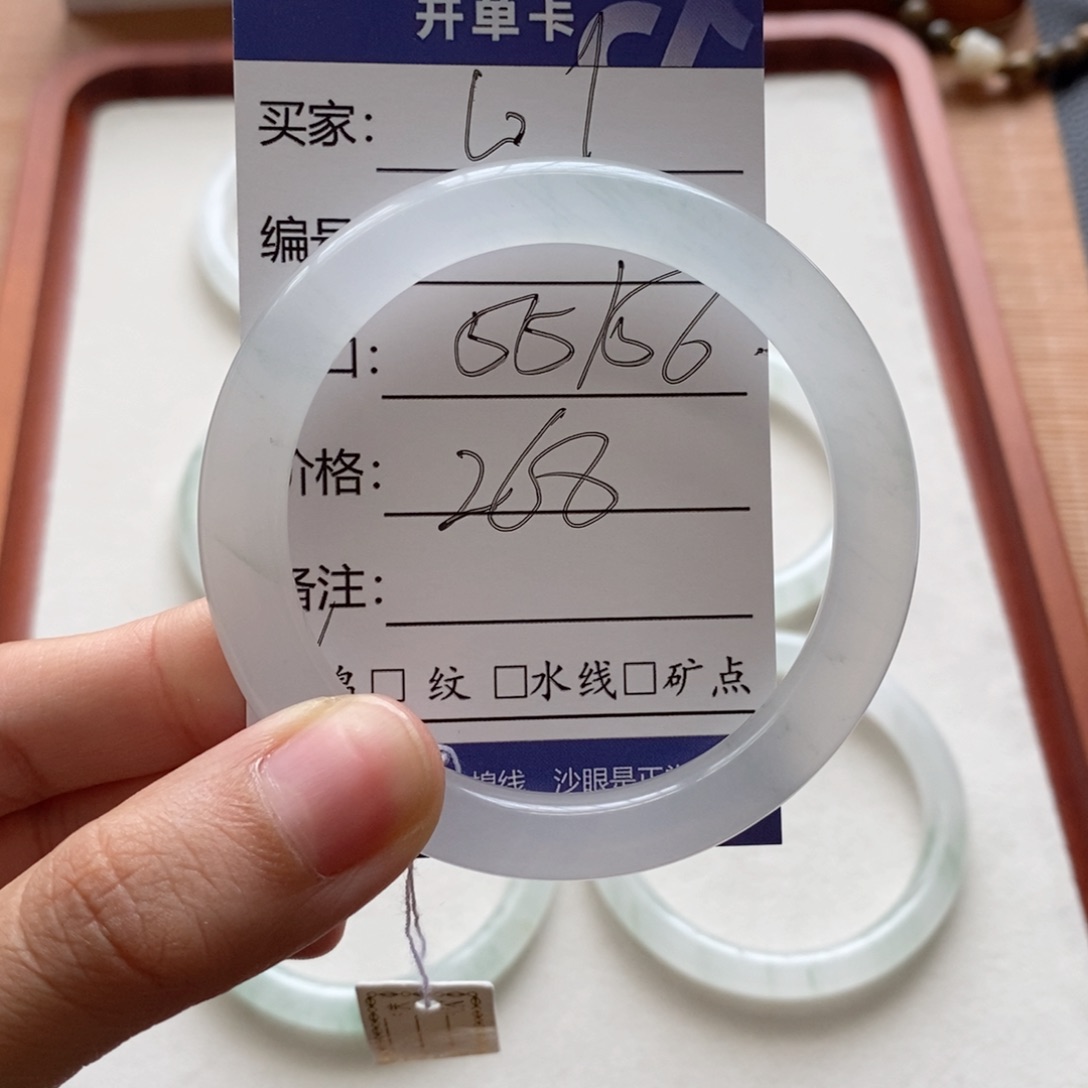 初***见未镶嵌手镯石英质玉