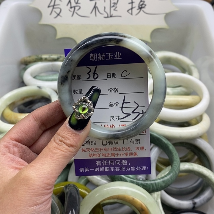蛇纹石玉手镯未镶嵌
