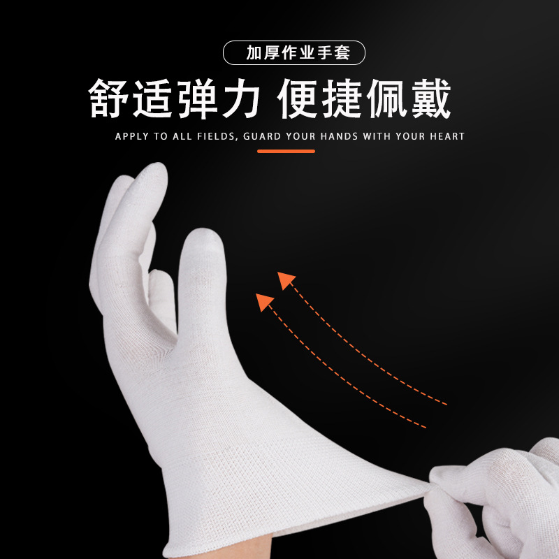 作业白手套文玩礼仪纯棉作业手套劳保汗布手套