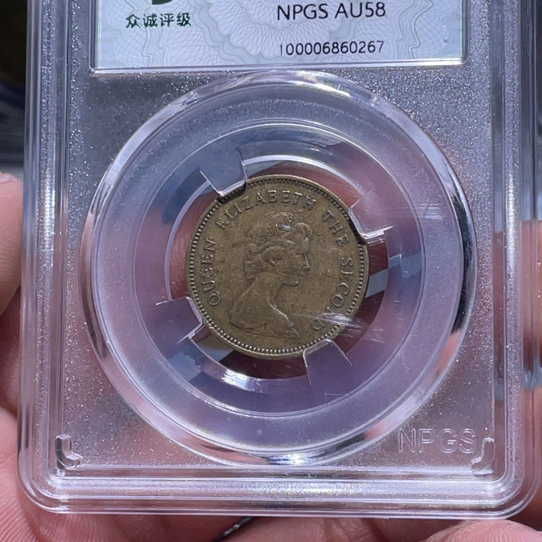 金属江南收藏江南柴0267