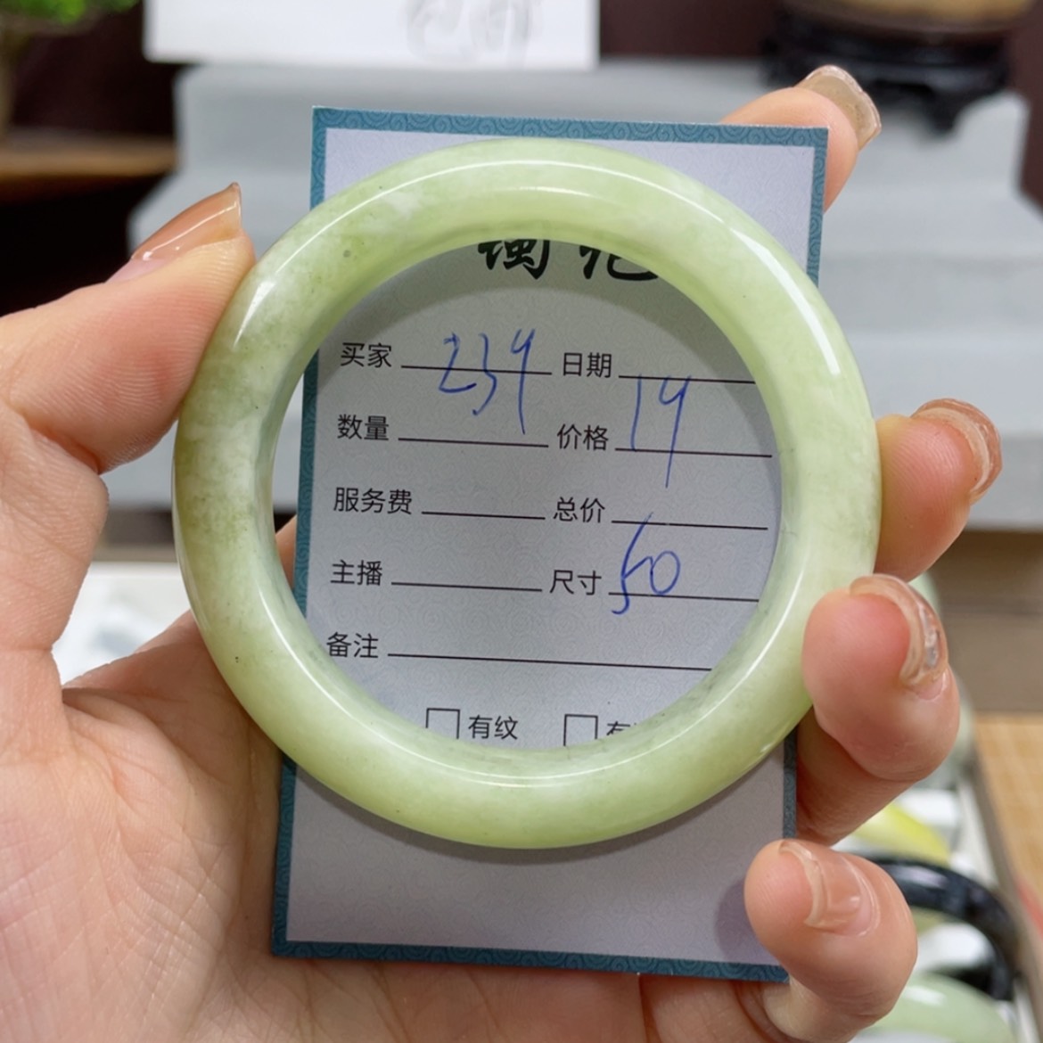 【闪购商品】蛇纹石玉手镯未镶嵌