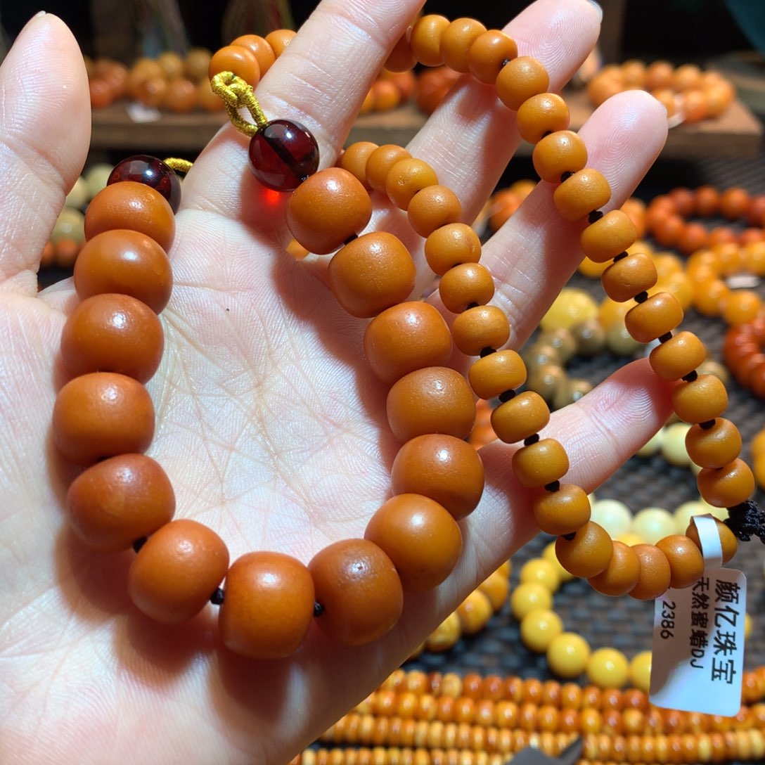 蜜蜡未镶嵌吊坠(赠链)