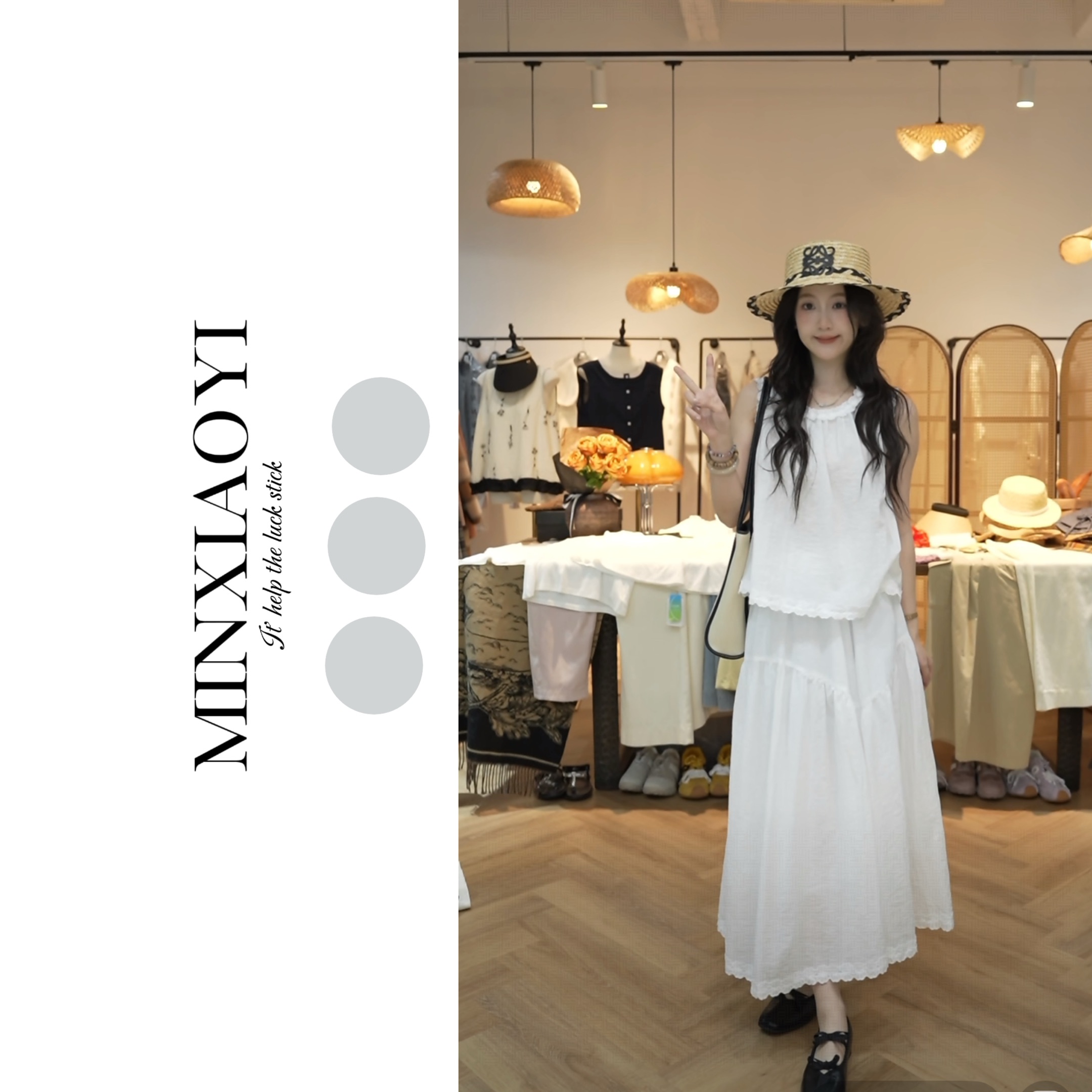 闵笑一【念白】夏季上新温柔显瘦气质甜美设计感休闲套装丨R047