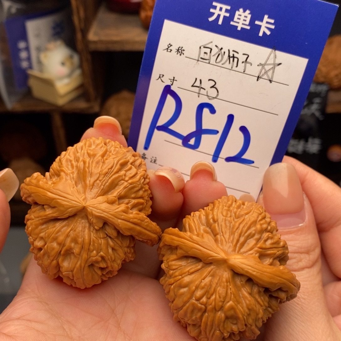 吊坠文玩核桃43白狮子