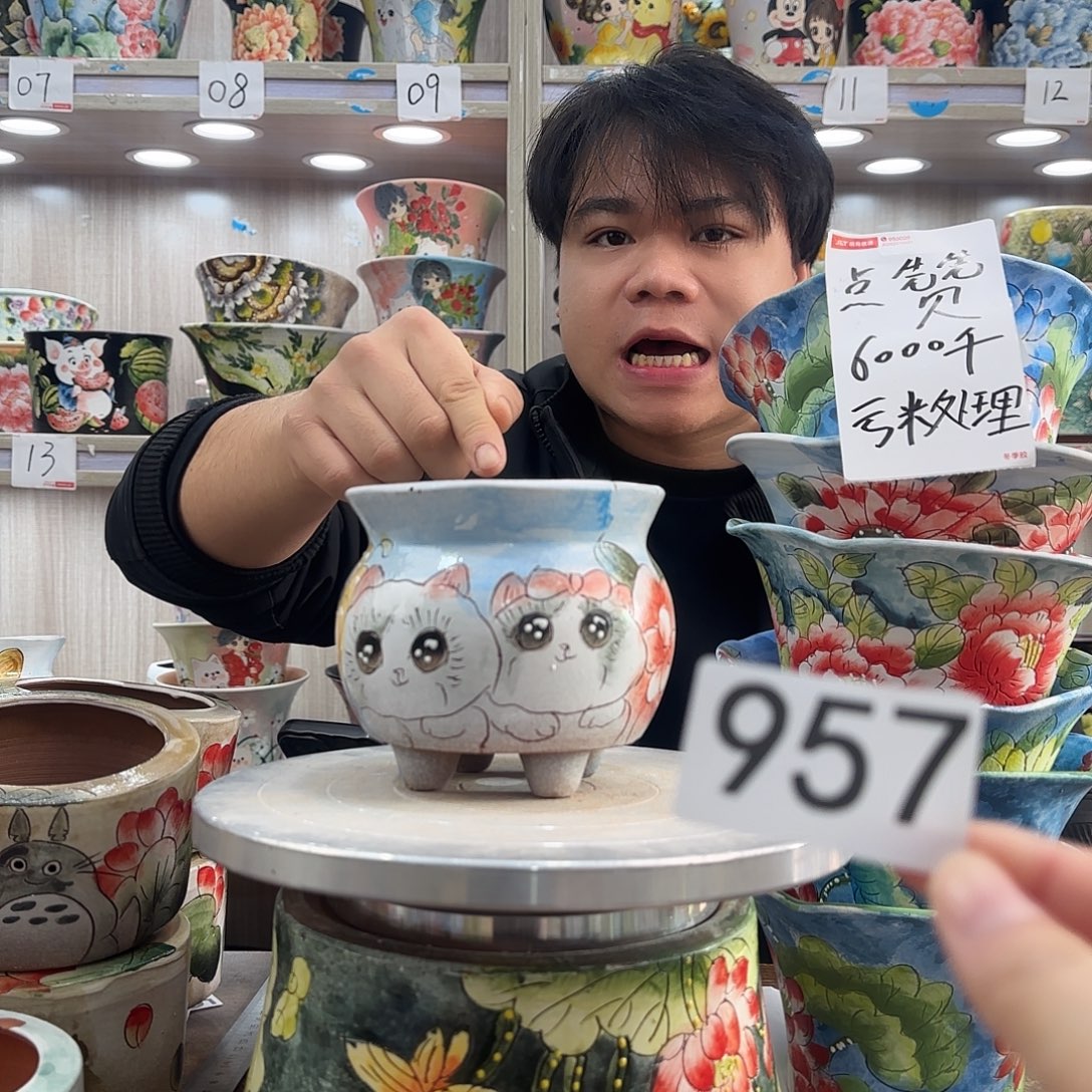 瑕疵瑕疵瑕疵瑕疵957