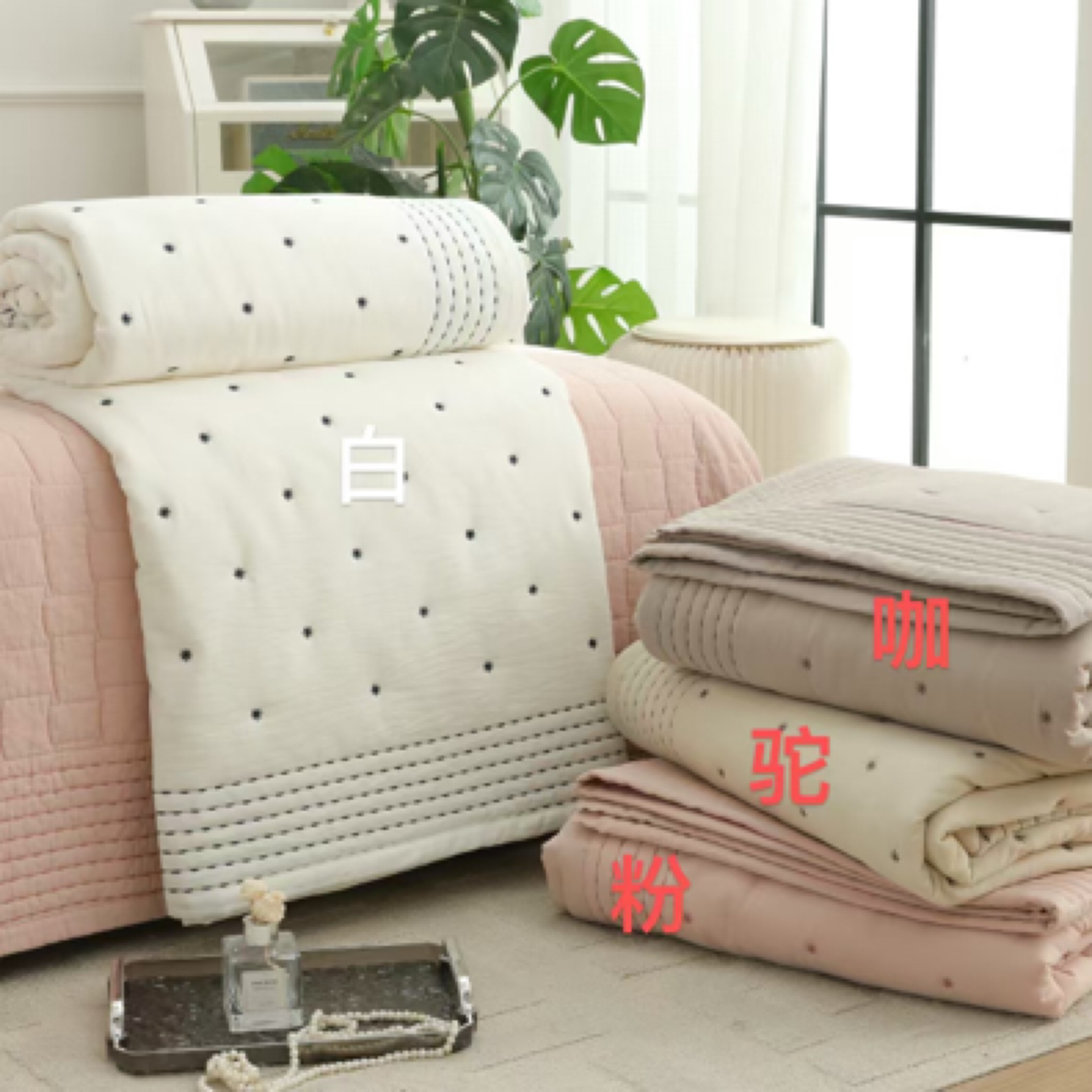 【高货孤品】床上用品链接，具体规格直播间为准