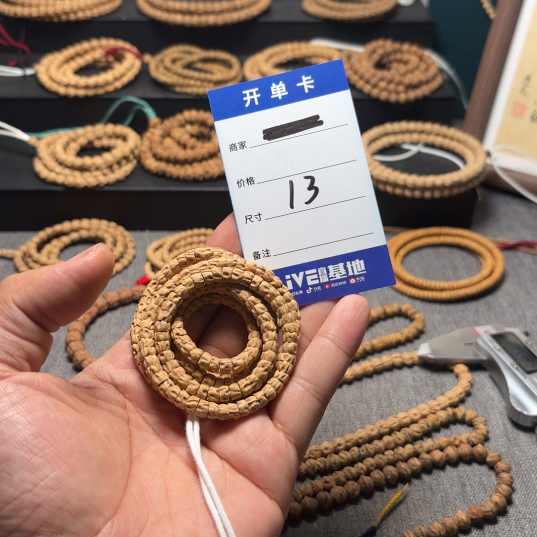 柏香籽/百香籽吊坠13号