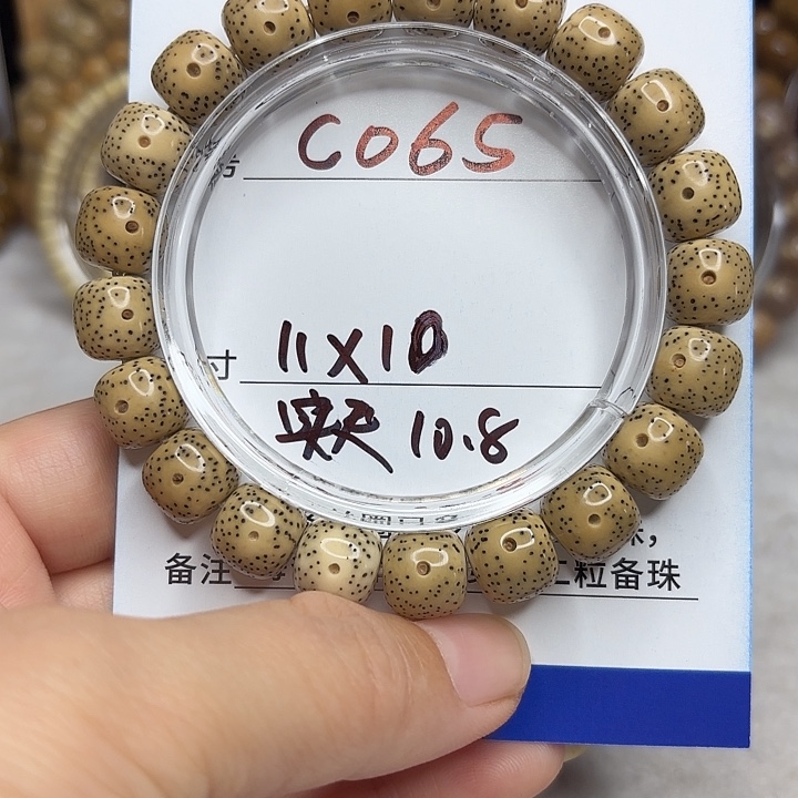 星月菩提吊坠星月