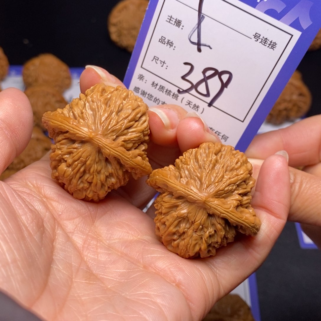 文玩核桃把件40四座楼389