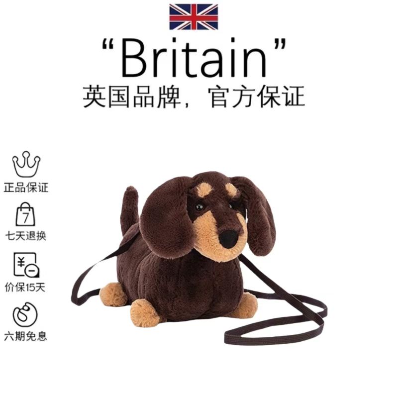 英国正品 奥托腊肠狗包小狗斜挎包毛绒玩偶公仔背包 送礼生日礼物
