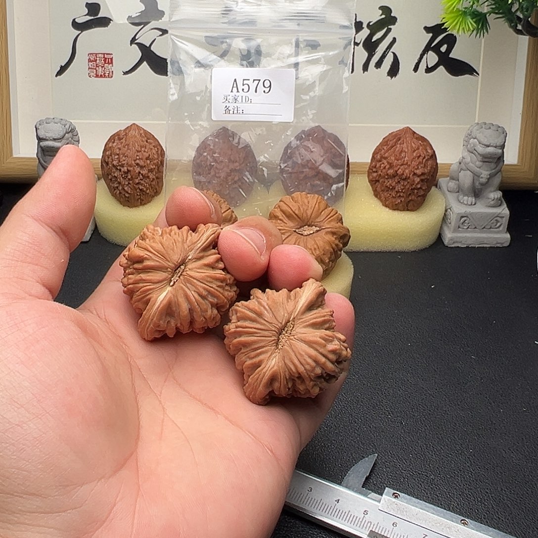 核桃手串/手链A579四座楼44尺全品