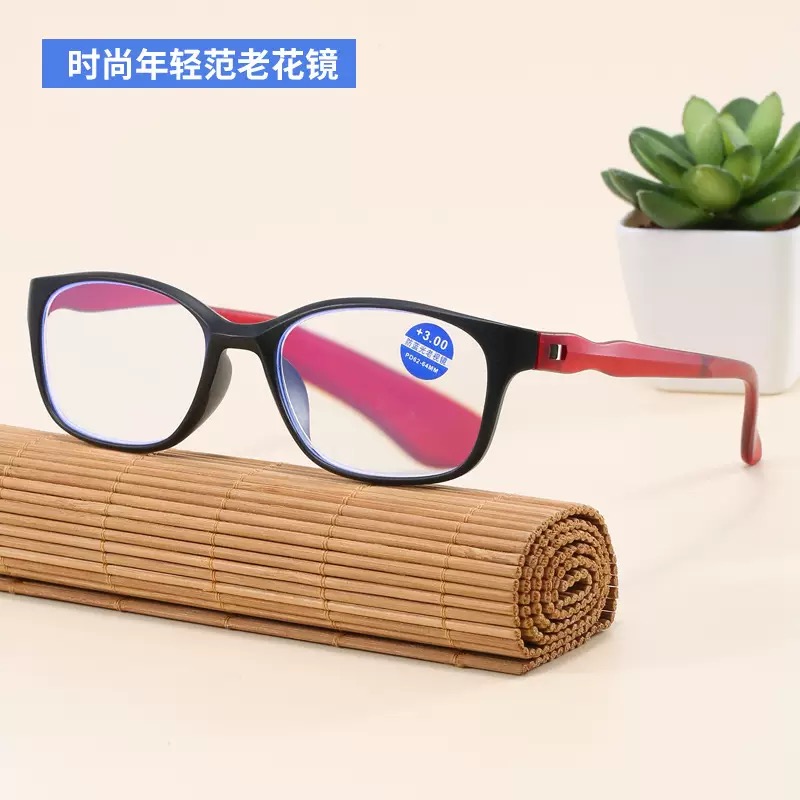 【时尚减龄】男女时尚轻盈舒适防蓝光高清老花镜护目显年轻