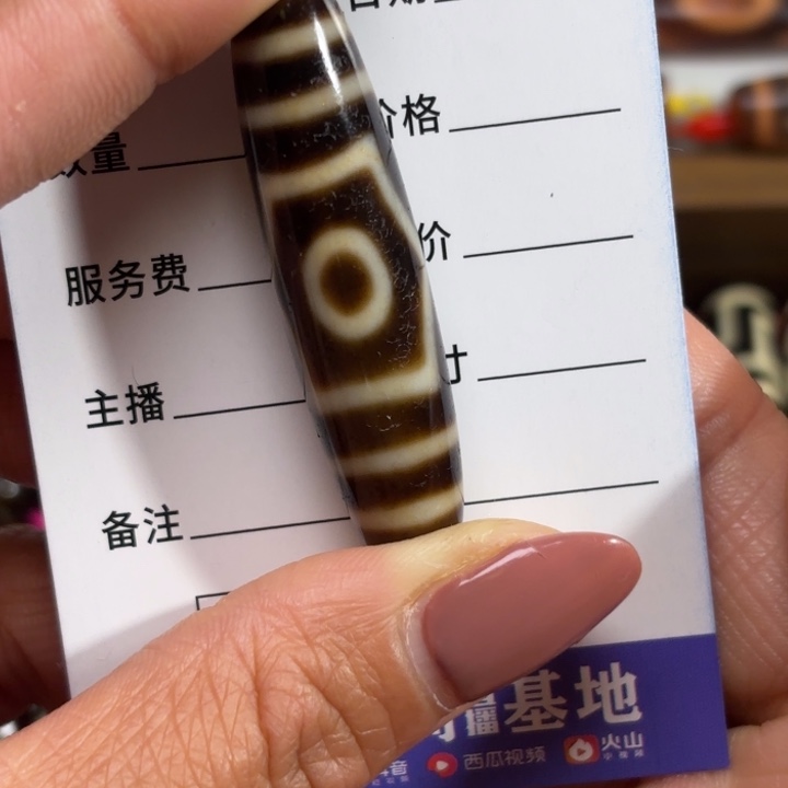 玛瑙/玉髓颈饰未镶嵌飓*