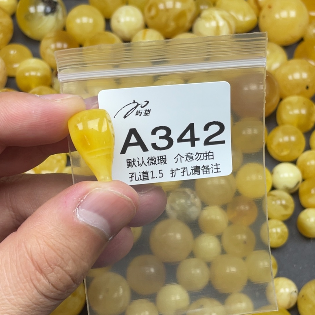 蜜蜡未镶嵌珠宝奇石