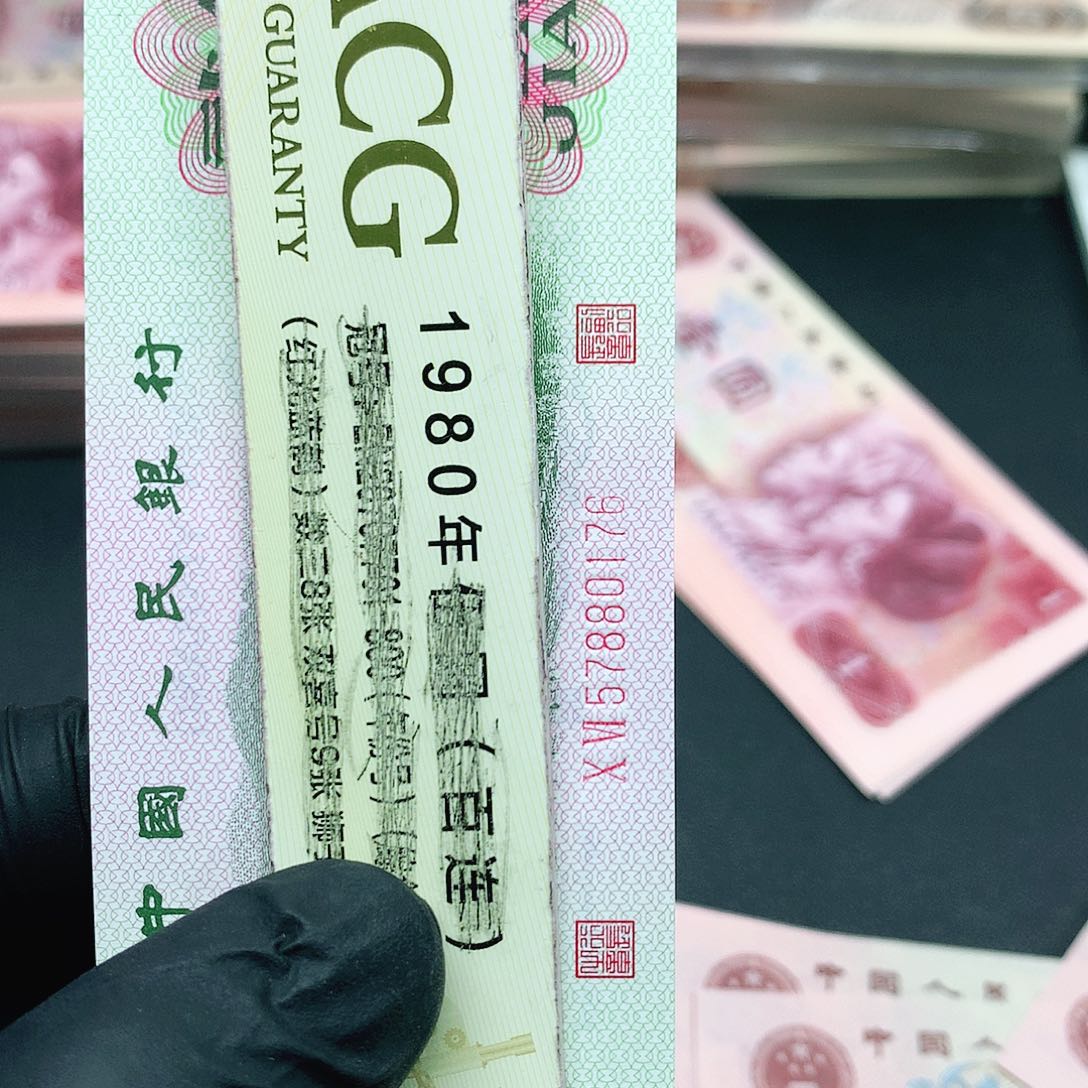 畅*06冠57880176标五一组一组一组