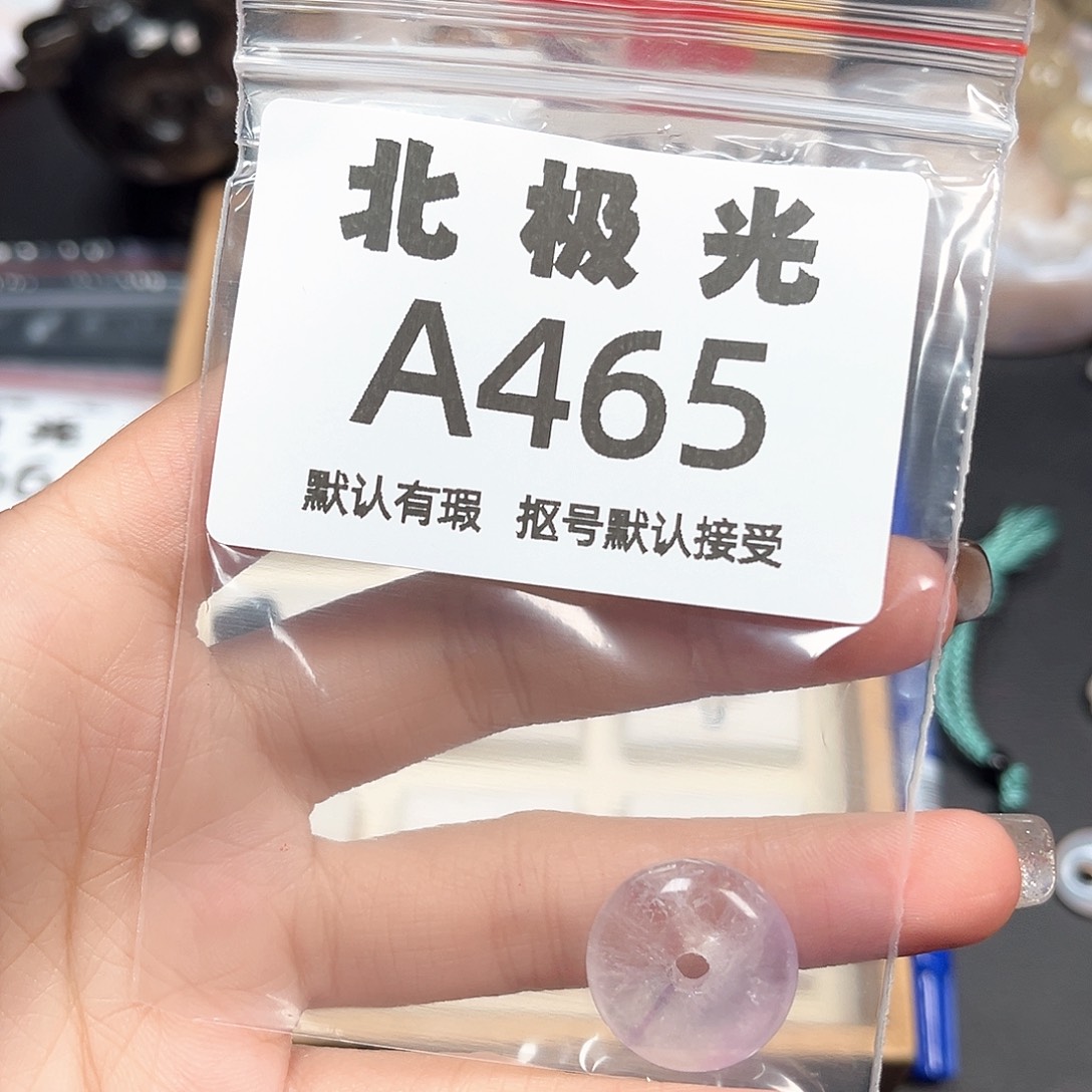 栖***婳玛瑙/玉髓未镶嵌珠宝半成品