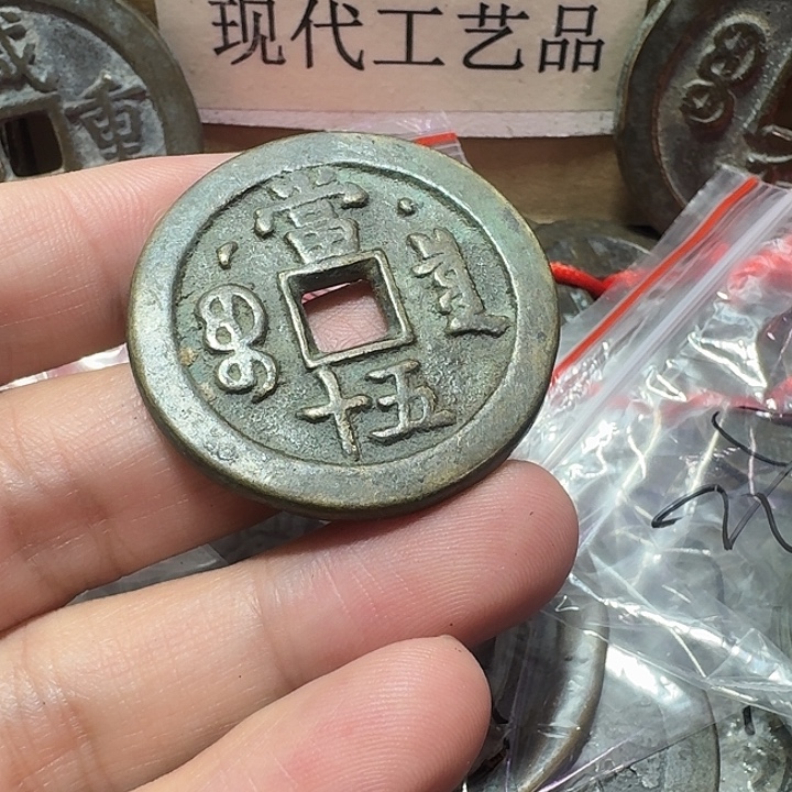 独***身铜现代工艺品话说