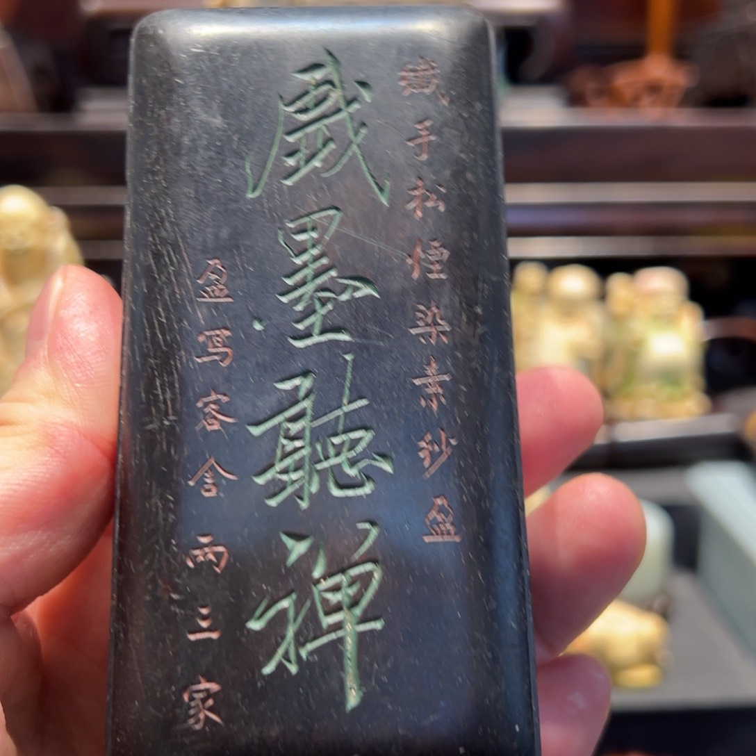 檀香紫檀（小叶紫檀）盒子一个