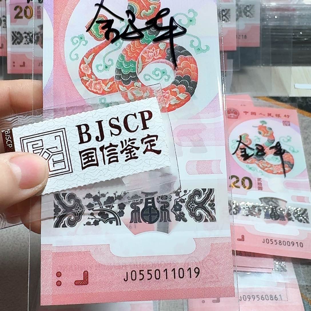 塑料055011019。。。。。。金马车