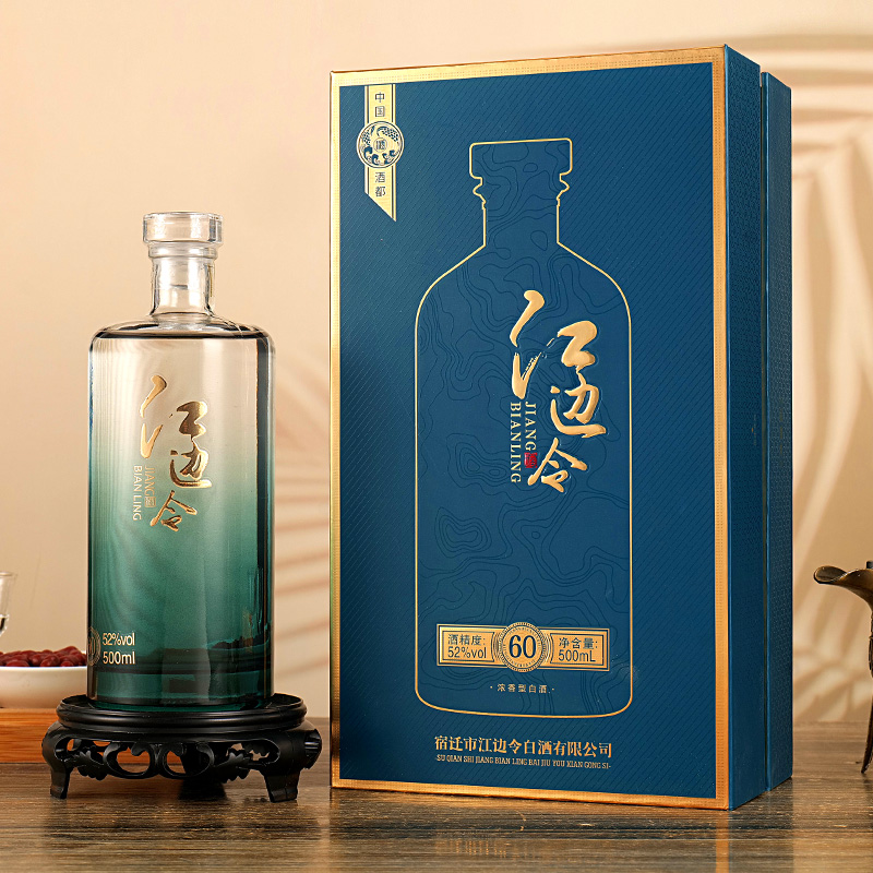 江边令60系列浓香型【两瓶装】/【整箱】纯粮酿造42度/52度500ml52度