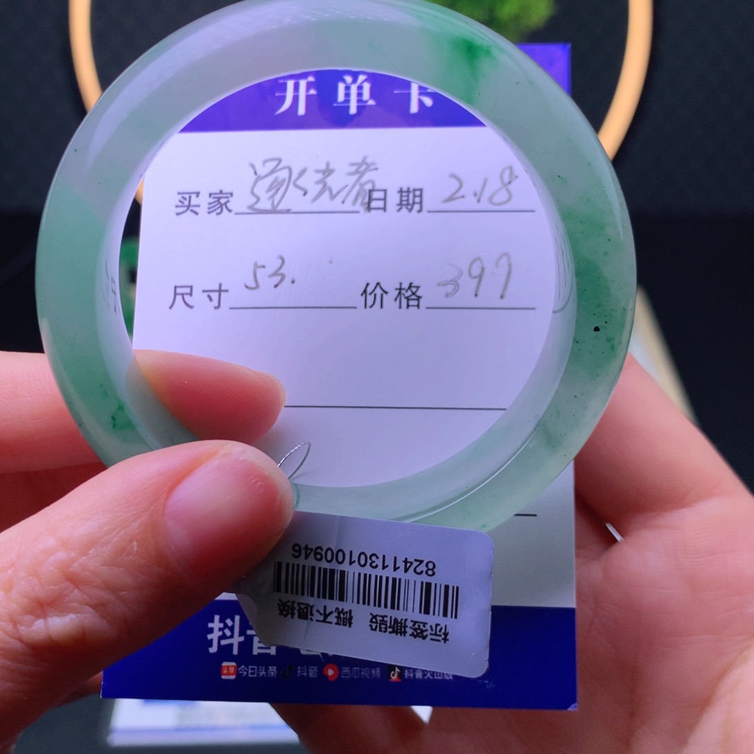 石英质玉手镯未镶嵌
